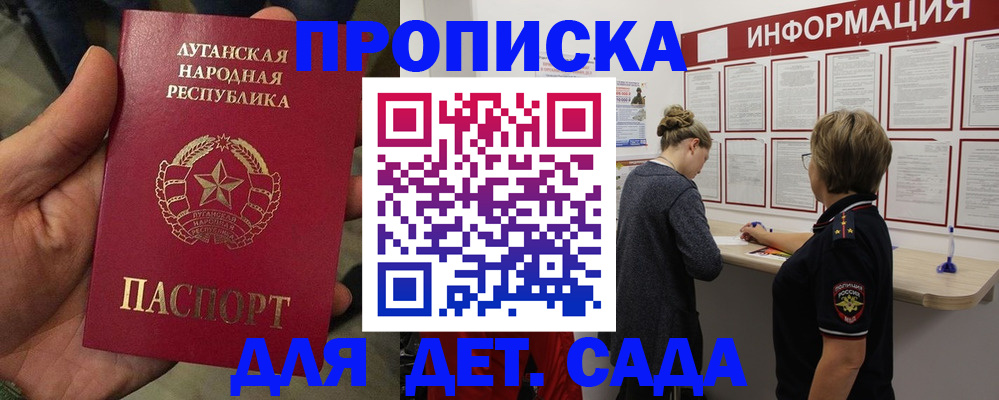 регистрация в Бирске